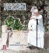 عبد الرحمن السميط أسطورة العمل الخيري