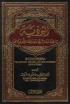 البوذية تاريخها عقائدها وعلاقة الصوفية بها