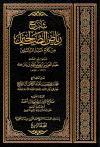 (4) كتاب الحج إلى آخر الكتاب