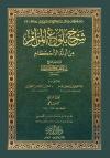 (07) كتاب الحج