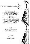 (9) الفهارس العامة