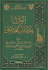 (1) الدراسة - أبواب بداية نبينا ﷺ