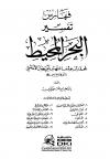 (9) الفهارس