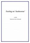 Fasting on ‘Aashooraa’
