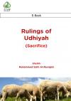 Rulings of Udhiah