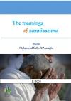 The meanings of supplications