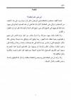 الحكمة