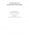 The Explanation of the Fundamentals of Islamic Belief (Bookmarked)