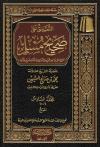 (06) كتاب الحج