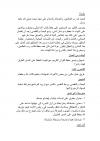 (1) سورة البقرة