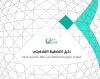دليل التخطيط التشغيلي