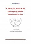 A Day in the House of the Messenger of Allah