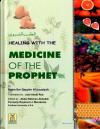 Healing with the Medicine of the Prophet