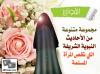 القوارير