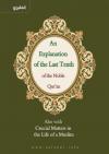 Explanation of the Last Tenth of the Holy Quran