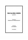 MA'ALIMU-DEEN