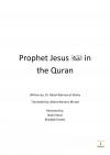 Prophet Jesus in the Qur`an