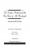 The Prophet Muhammad (PBUH) The Best of All Husbands