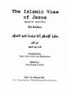 The Islamic View of Jesus