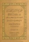 (22) كتاب الطلاق