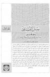 الكتاب