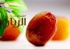 الطريق إلى باب الريان