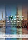 The Daily Traditions and Supplications of The Prophet (Peace Be Upon Him)