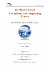 The Wisdom behind the Islamic Laws Regarding Women