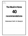 The Muslim Home - 40 Recommendations
