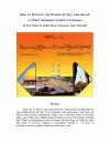 How to Perform the Rituals of Hajj and Umrah