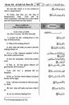 Al-Qari'ah ( The Striking Hour )