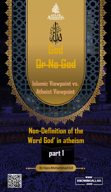 Non-Definition Of The Word God’ In Atheism